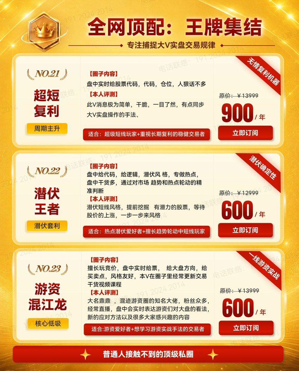 第一梯队 NO.06