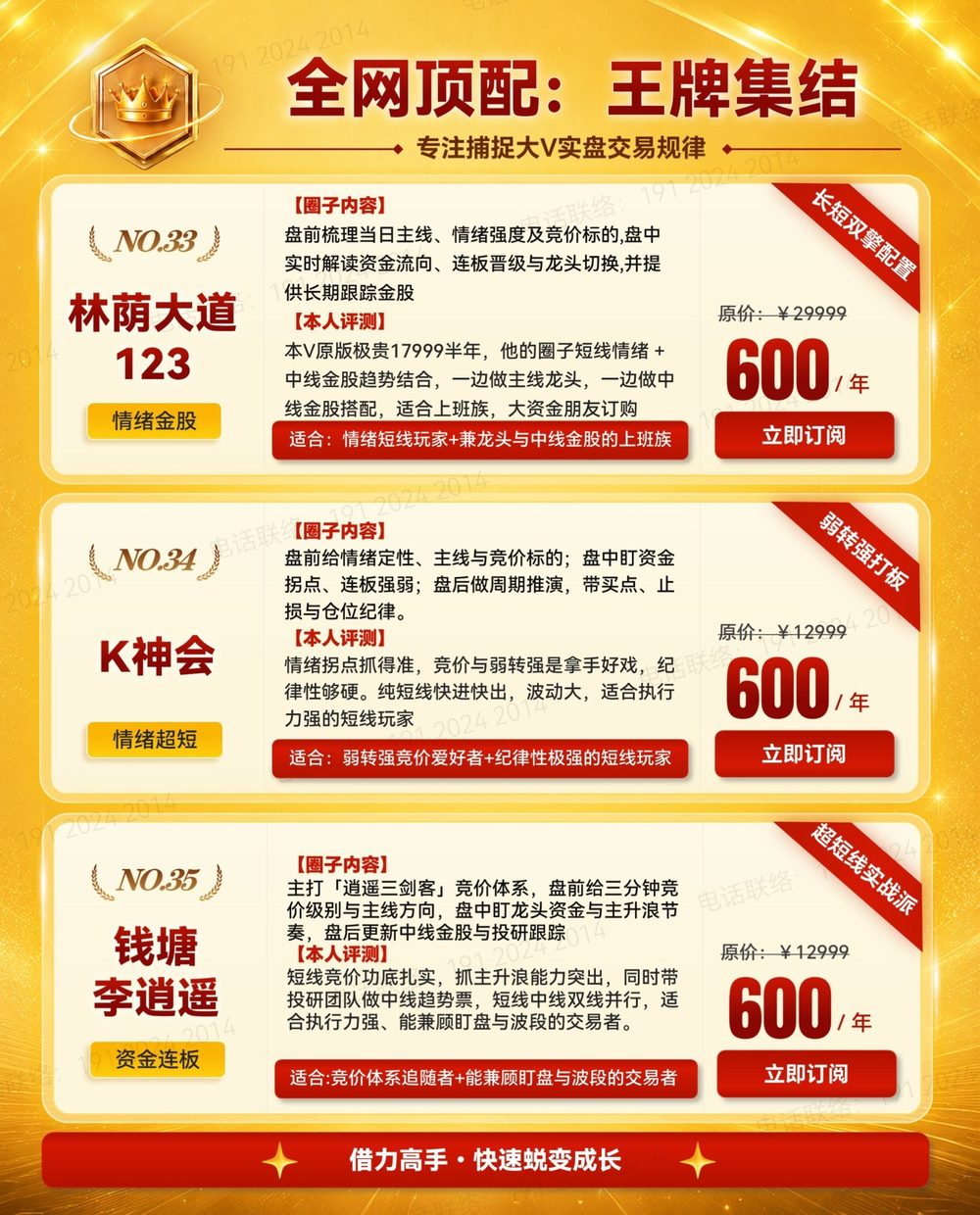 第一梯队 NO.11